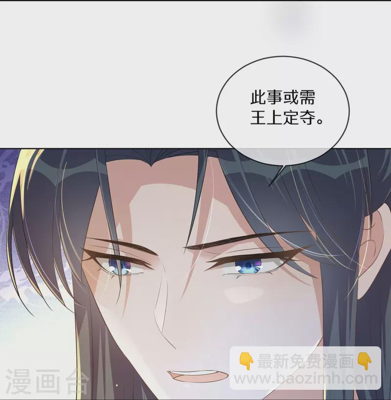 第144话 狗男人暗算我-第169话