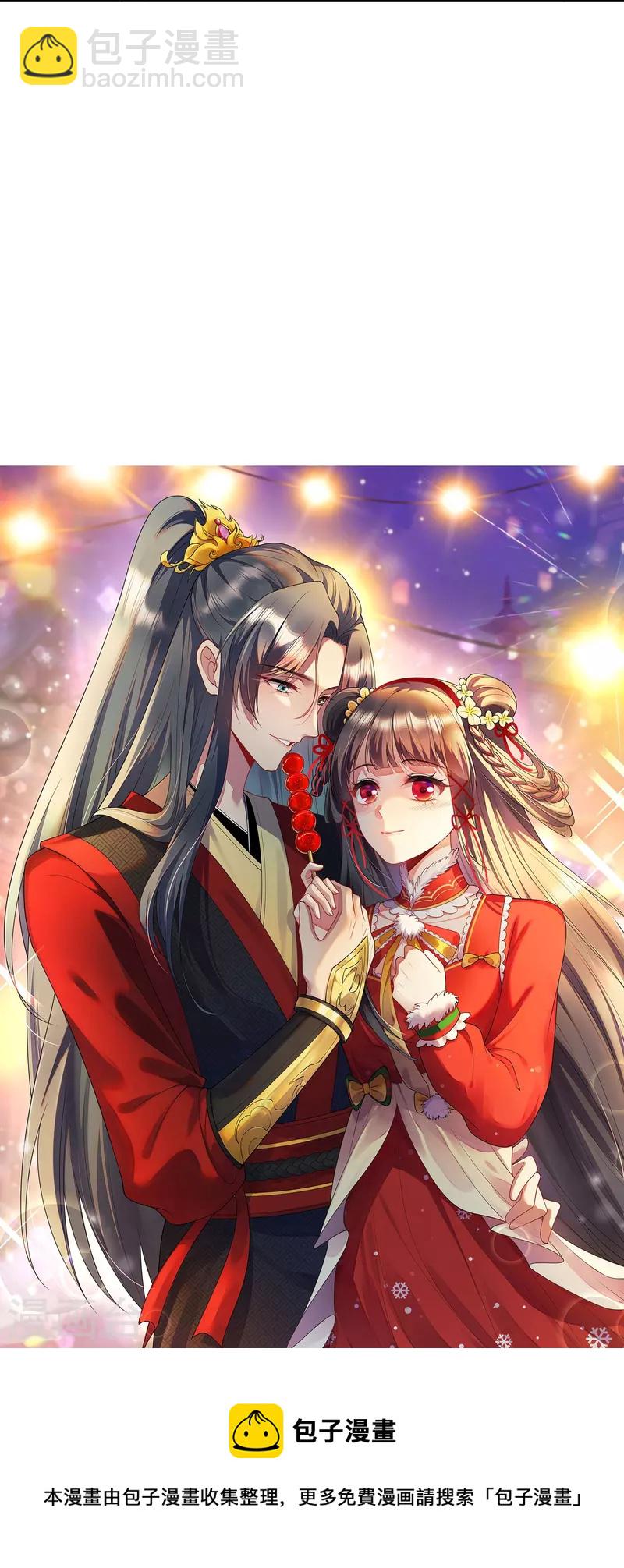 第144话 狗男人暗算我-第169话