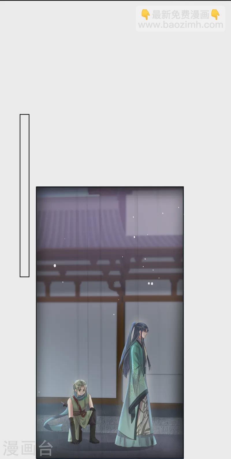 第146话 趁现在没人-第171话