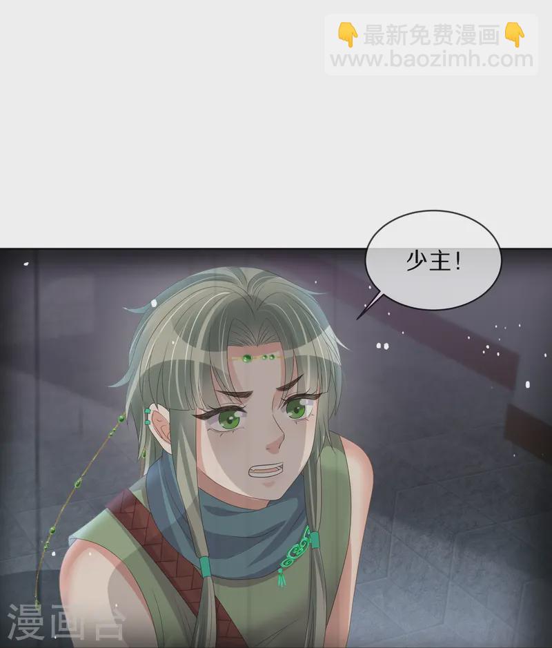 第146话 趁现在没人-第171话