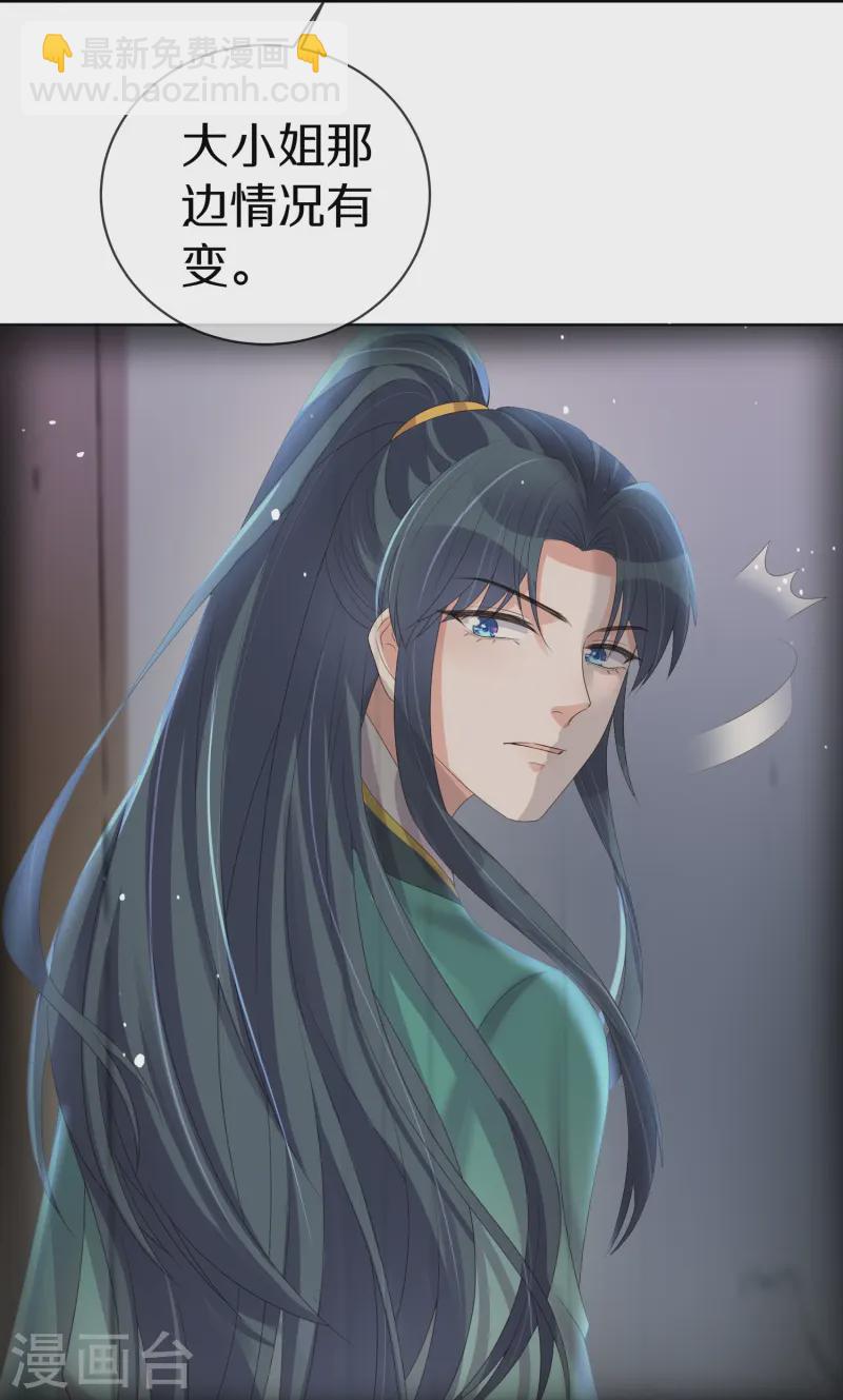 第146话 趁现在没人-第171话