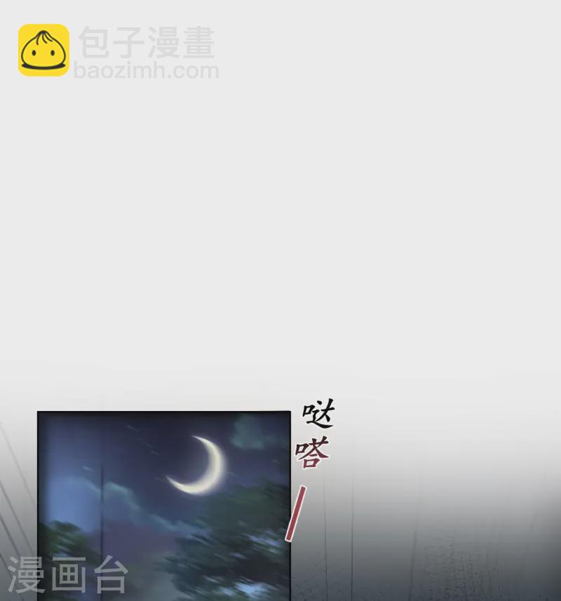 第146话 趁现在没人-第171话