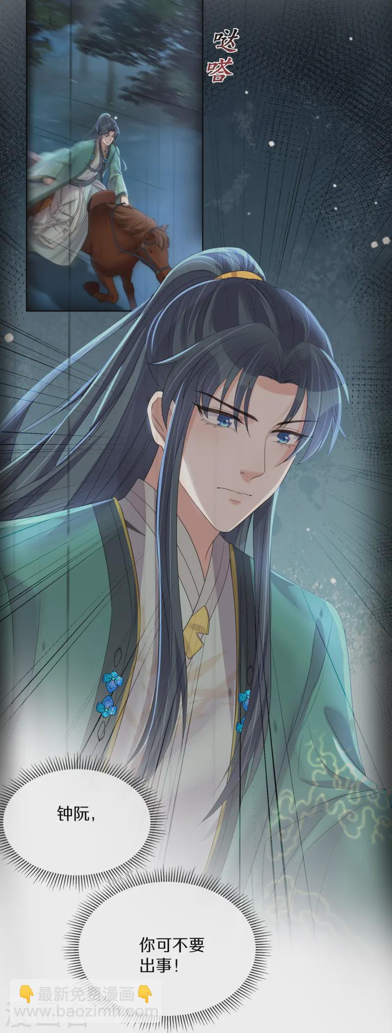 第146话 趁现在没人-第171话