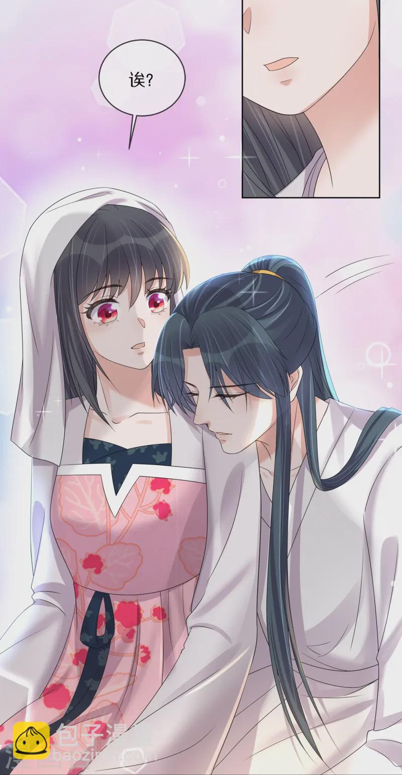 第146话 趁现在没人-第171话