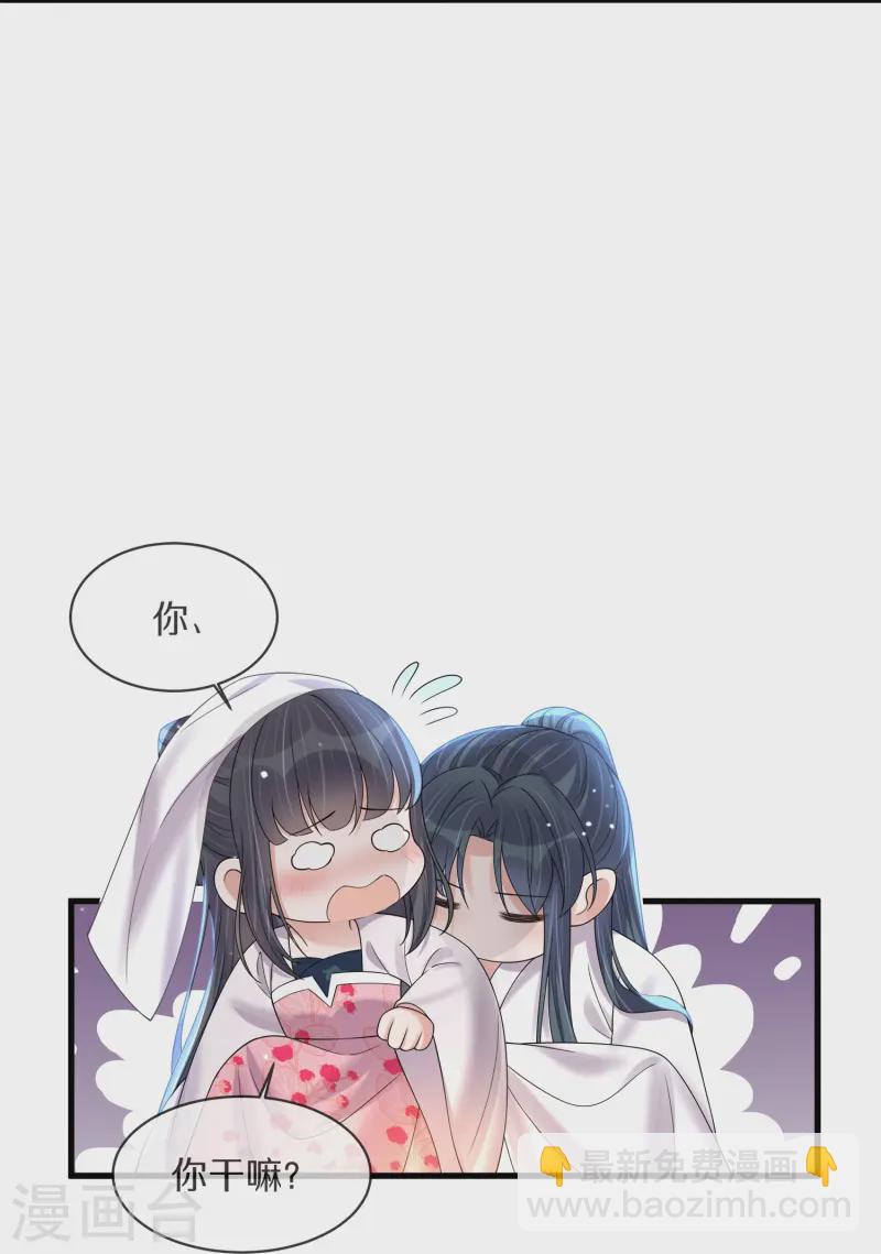 第146话 趁现在没人-第171话