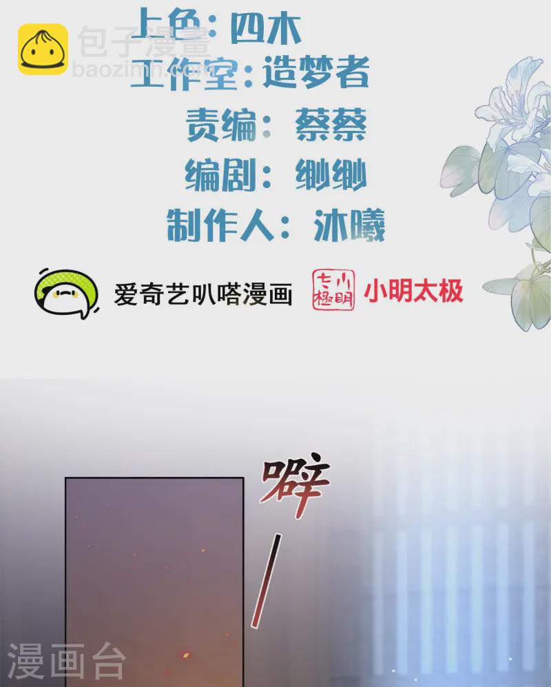 第146话 趁现在没人-第171话