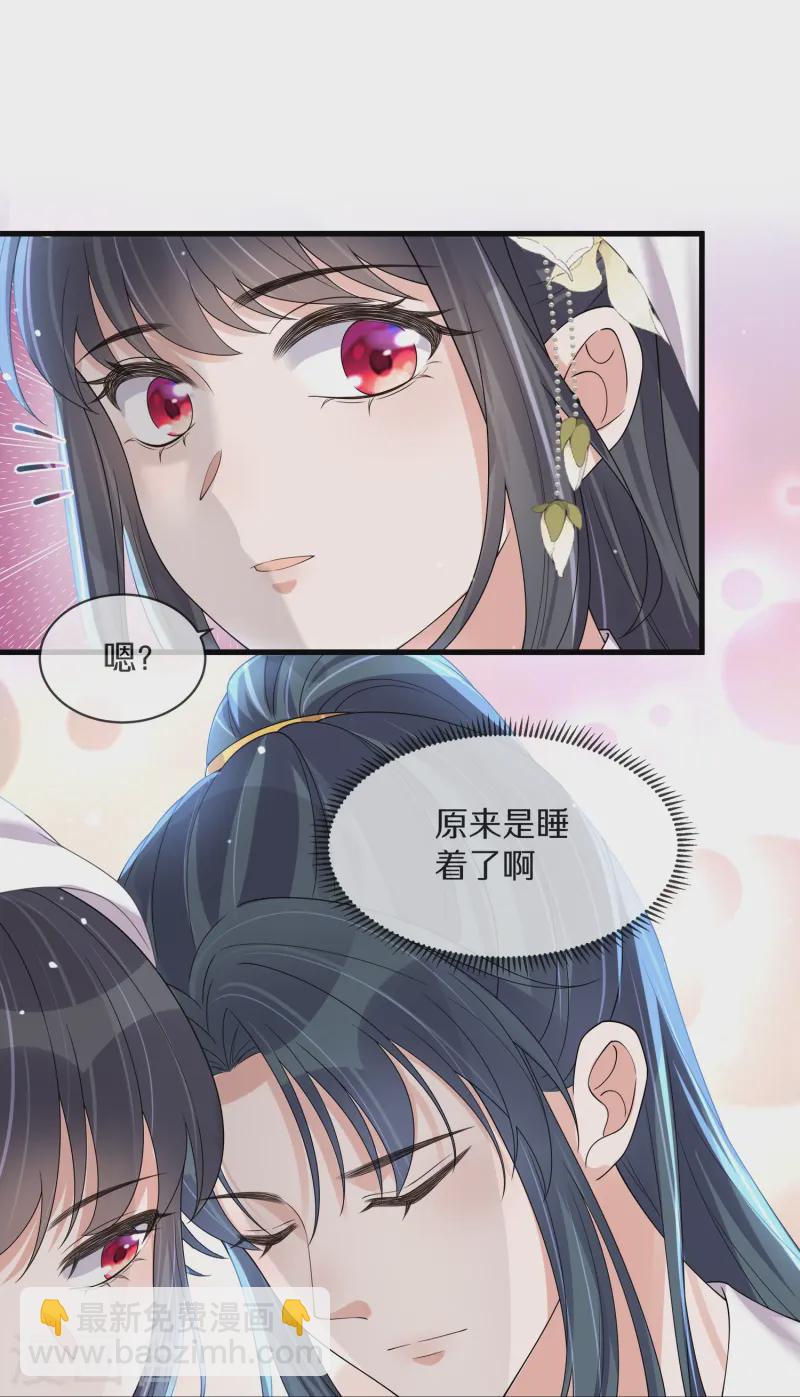 第146话 趁现在没人-第171话