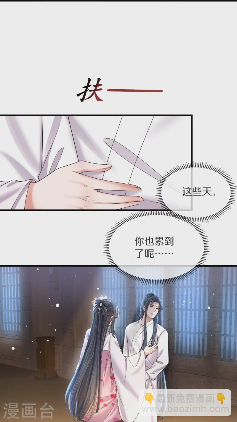 第146话 趁现在没人-第171话