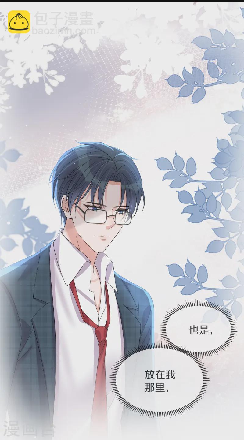 第146话 趁现在没人-第171话