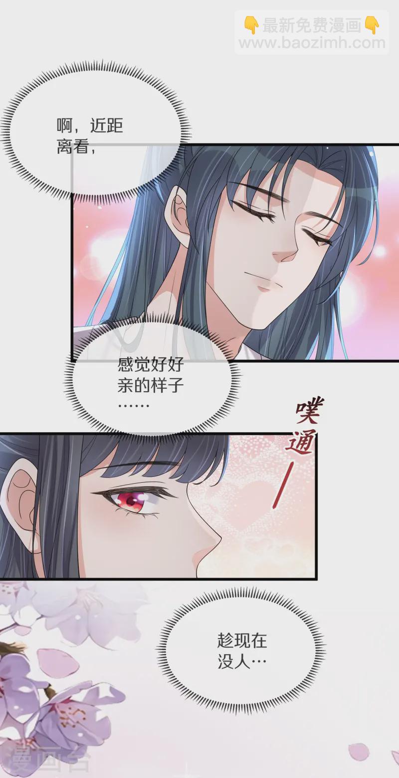 第146话 趁现在没人-第171话