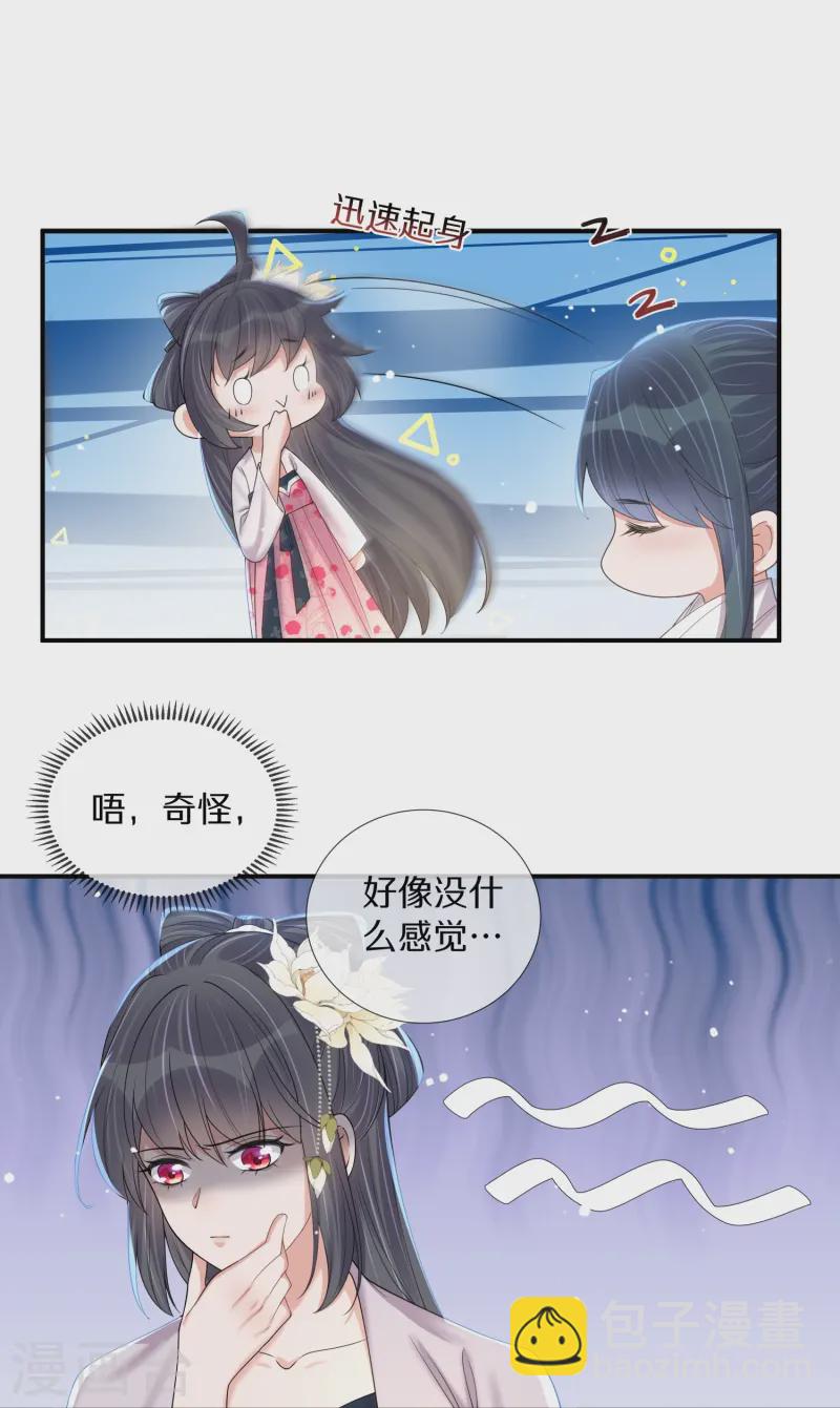第146话 趁现在没人-第171话