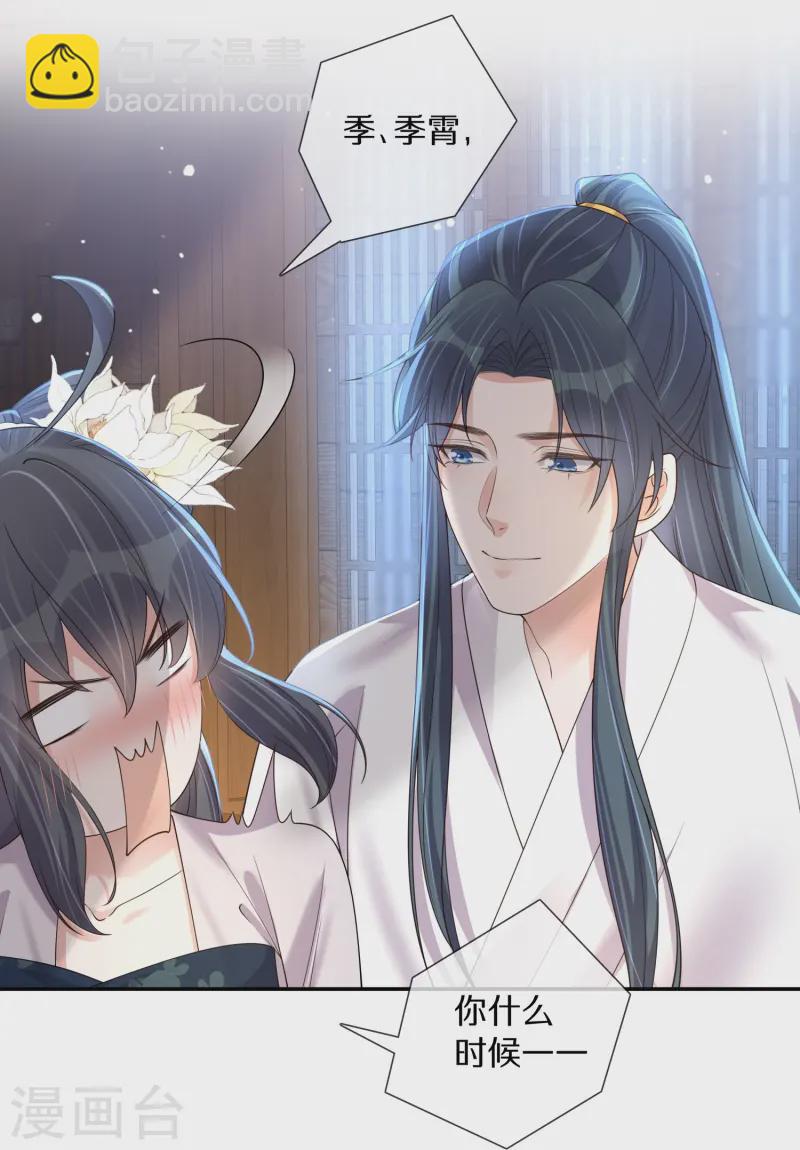 第146话 趁现在没人-第171话