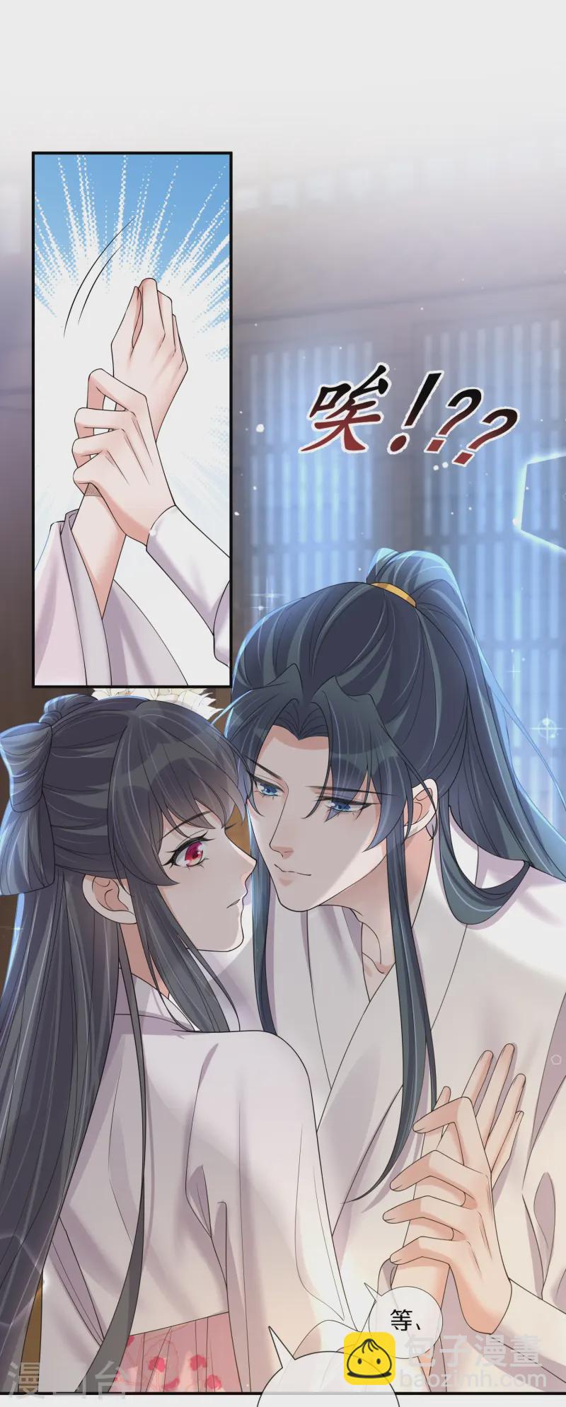 第146话 趁现在没人-第171话