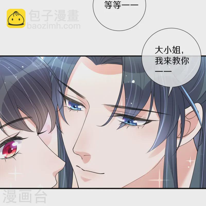 第146话 趁现在没人-第171话