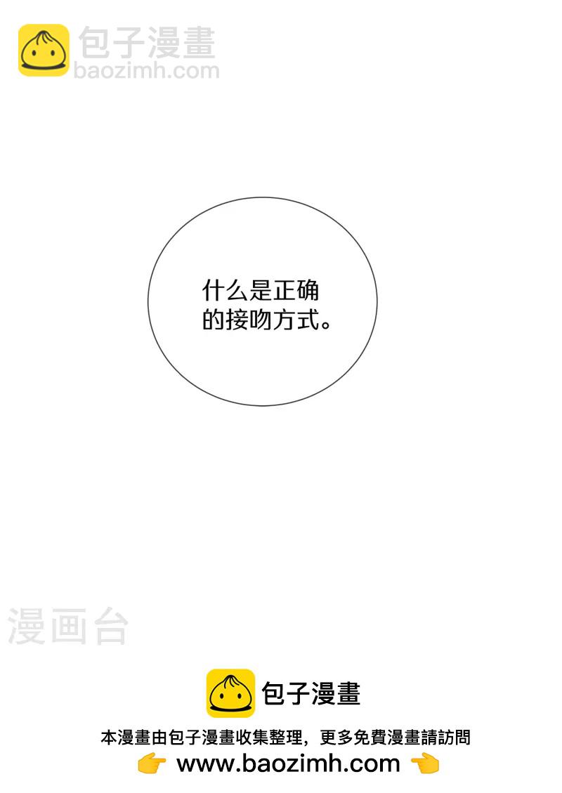 第146话 趁现在没人-第171话
