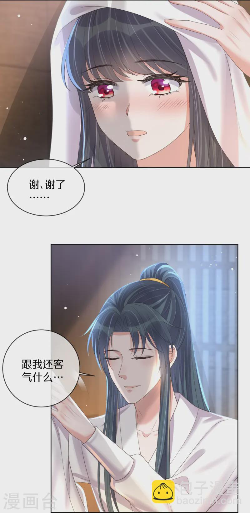 第146话 趁现在没人-第171话