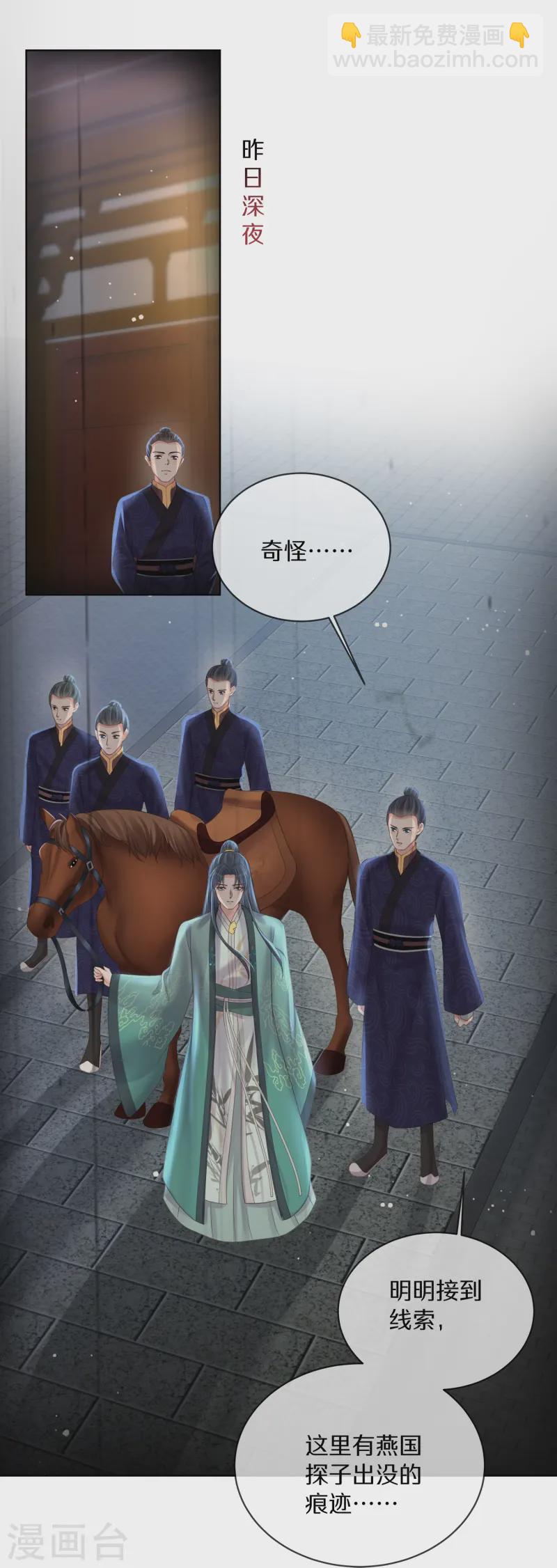 第146话 趁现在没人-第171话
