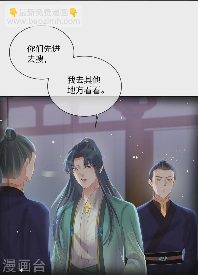第146话 趁现在没人-第171话