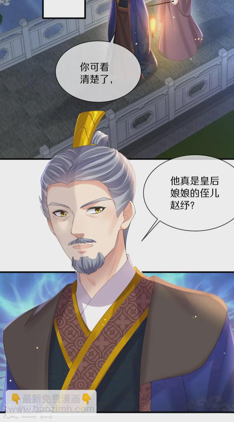 第148话 钟阮再见-第173话