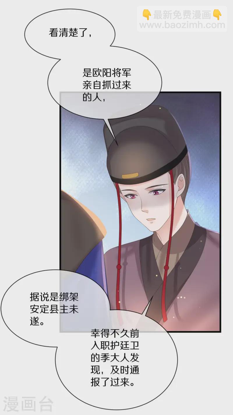 第148话 钟阮再见-第173话