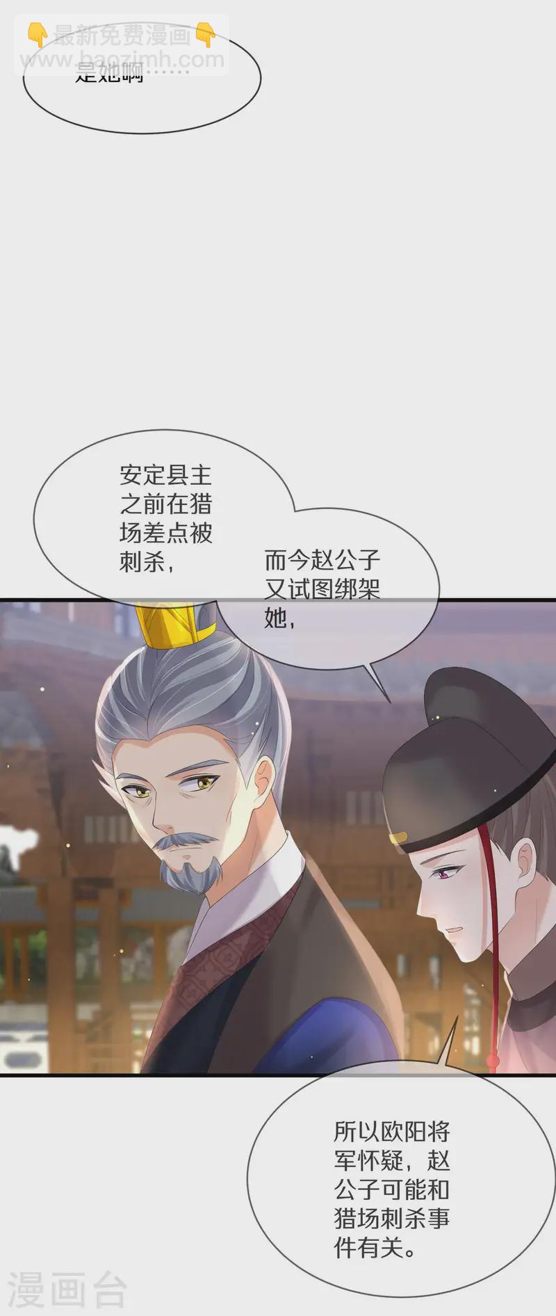 第148话 钟阮再见-第173话