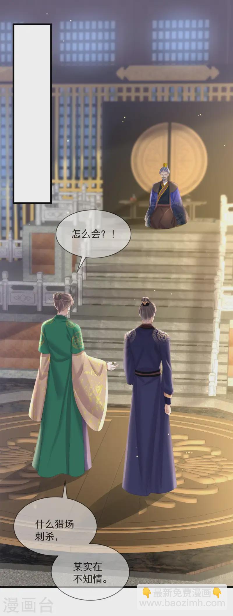 第148话 钟阮再见-第173话