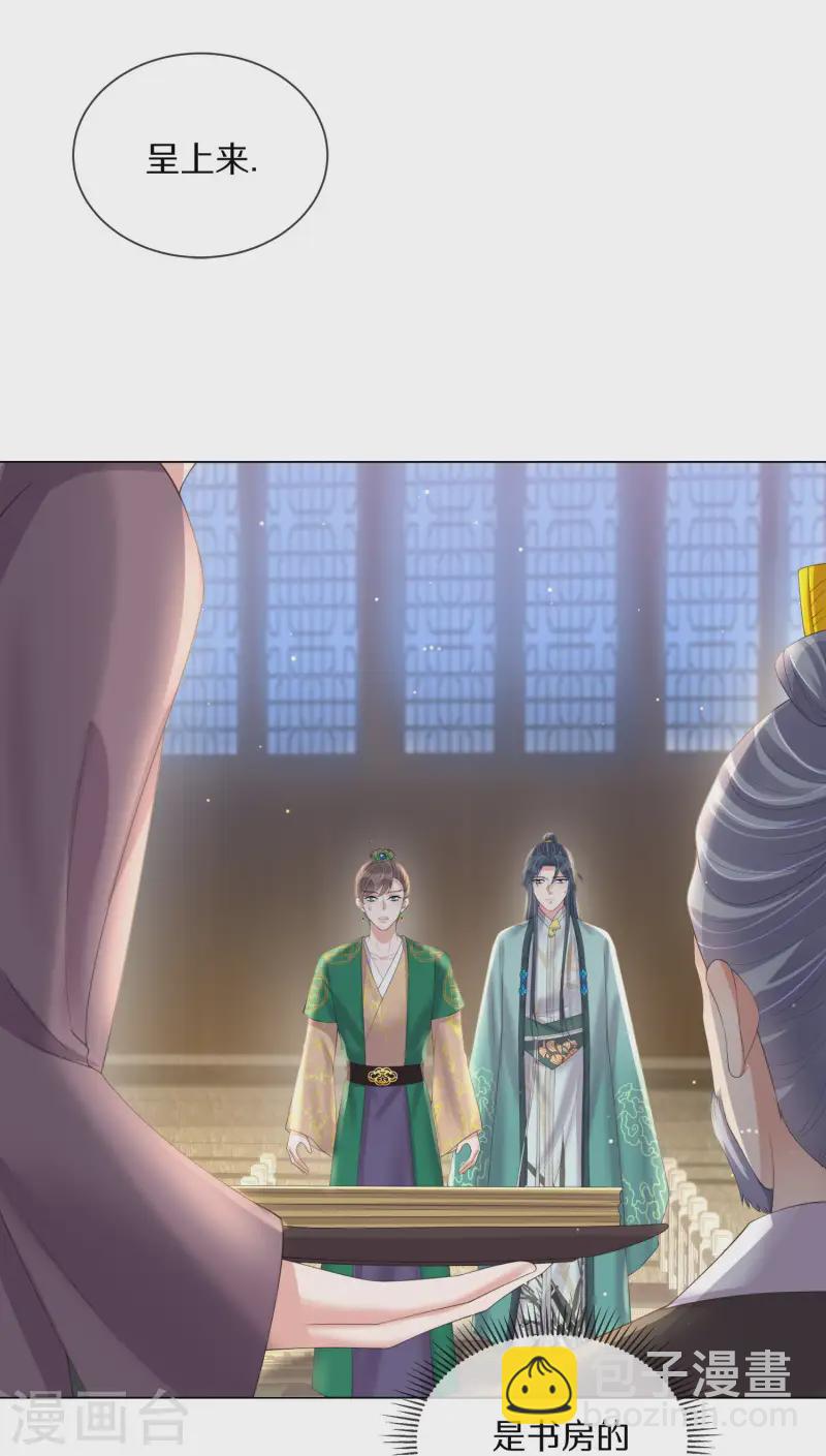 第148话 钟阮再见-第173话