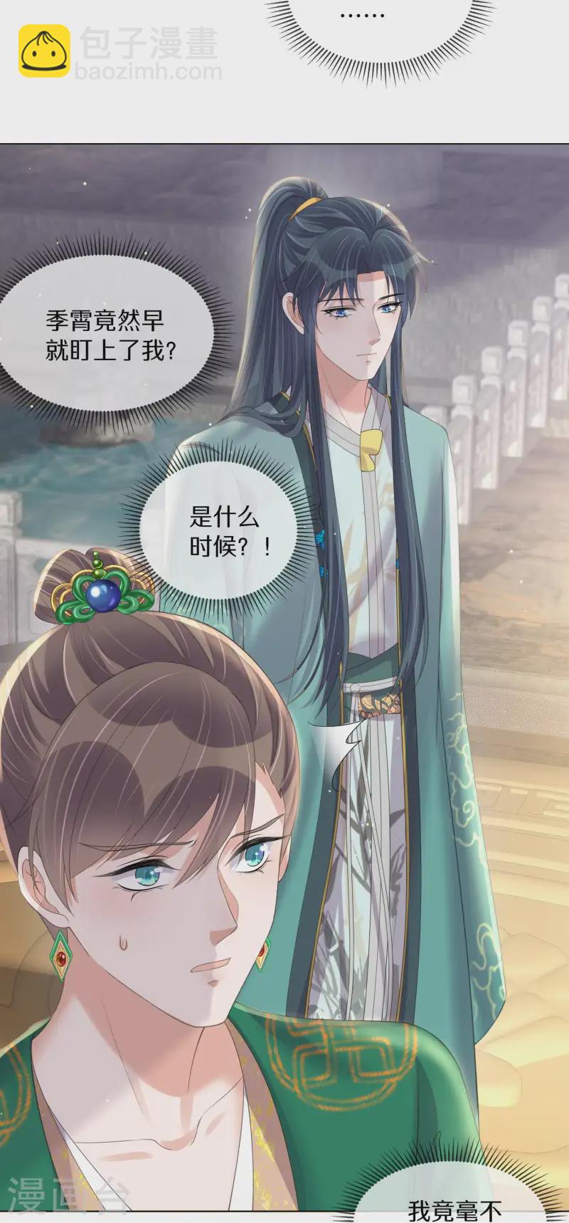 第148话 钟阮再见-第173话