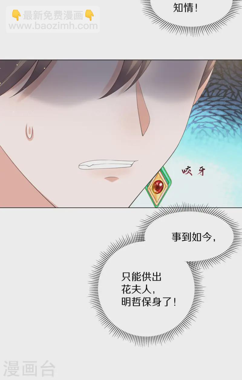 第148话 钟阮再见-第173话
