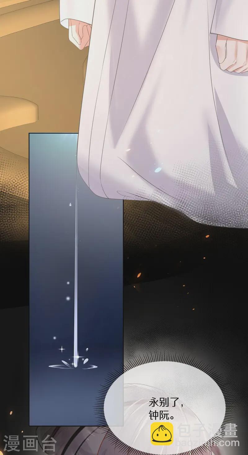 第148话 钟阮再见-第173话
