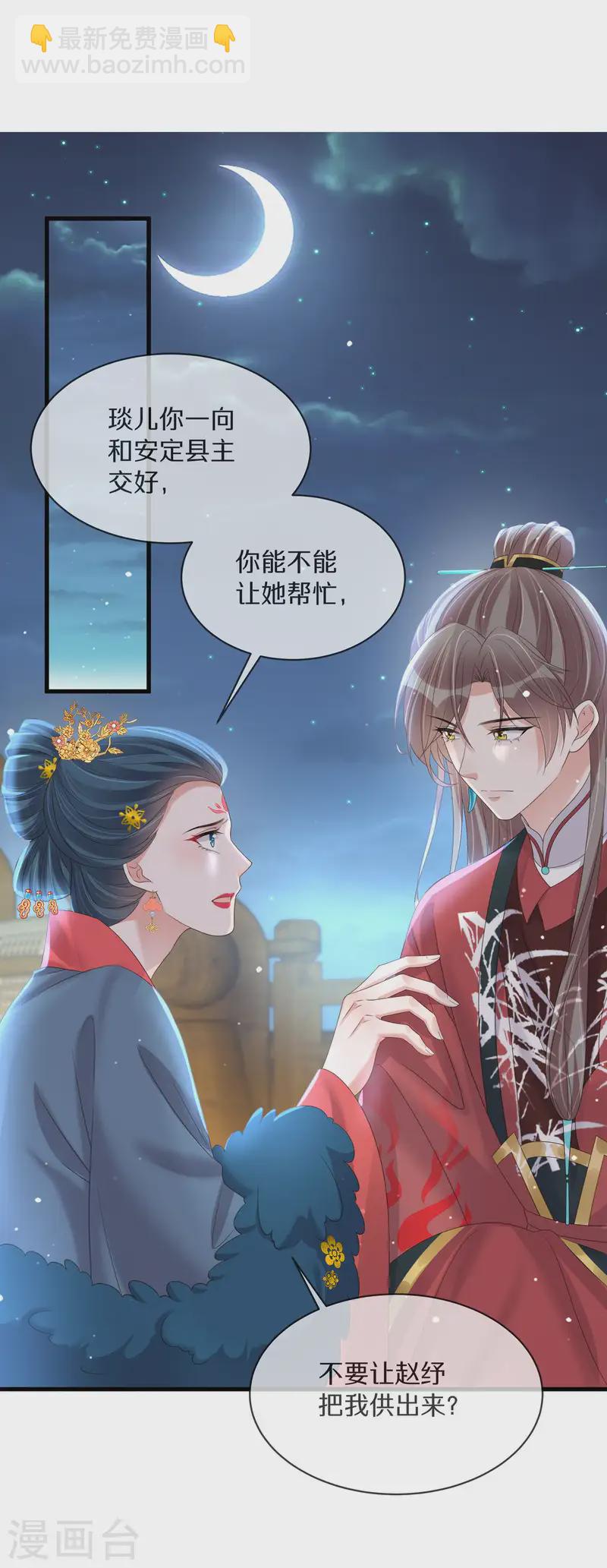 第148话 钟阮再见-第173话