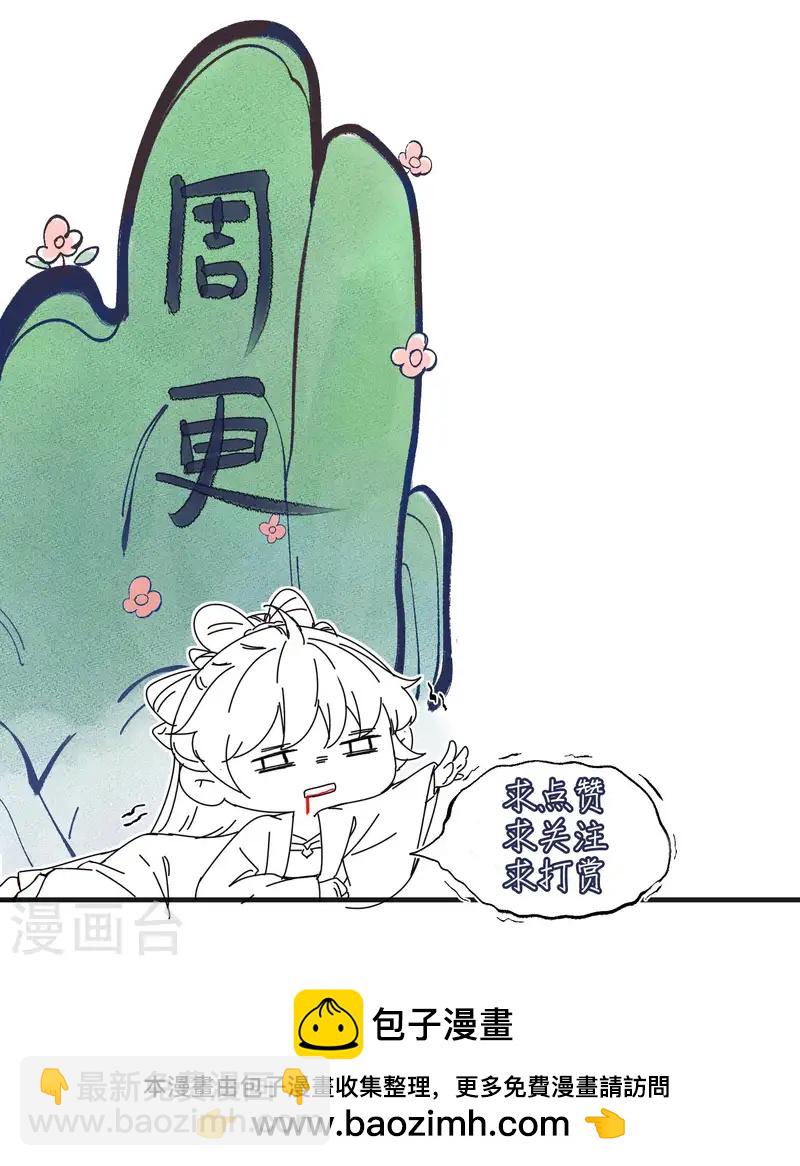 第148话 钟阮再见-第173话