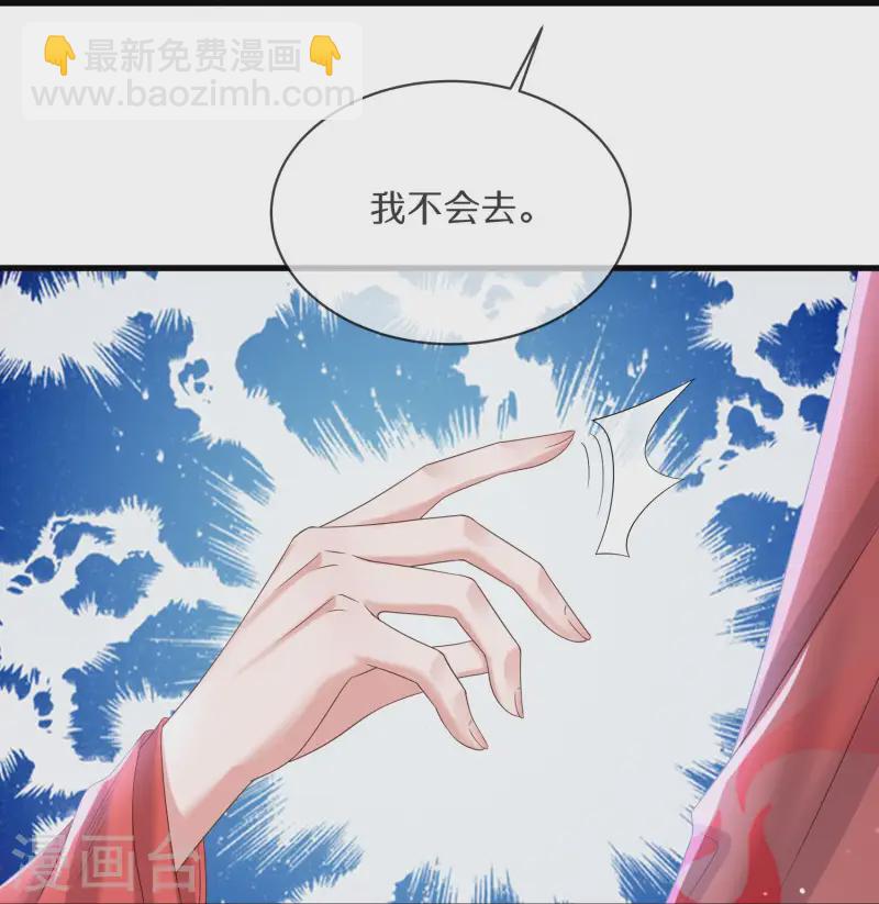 第148话 钟阮再见-第173话