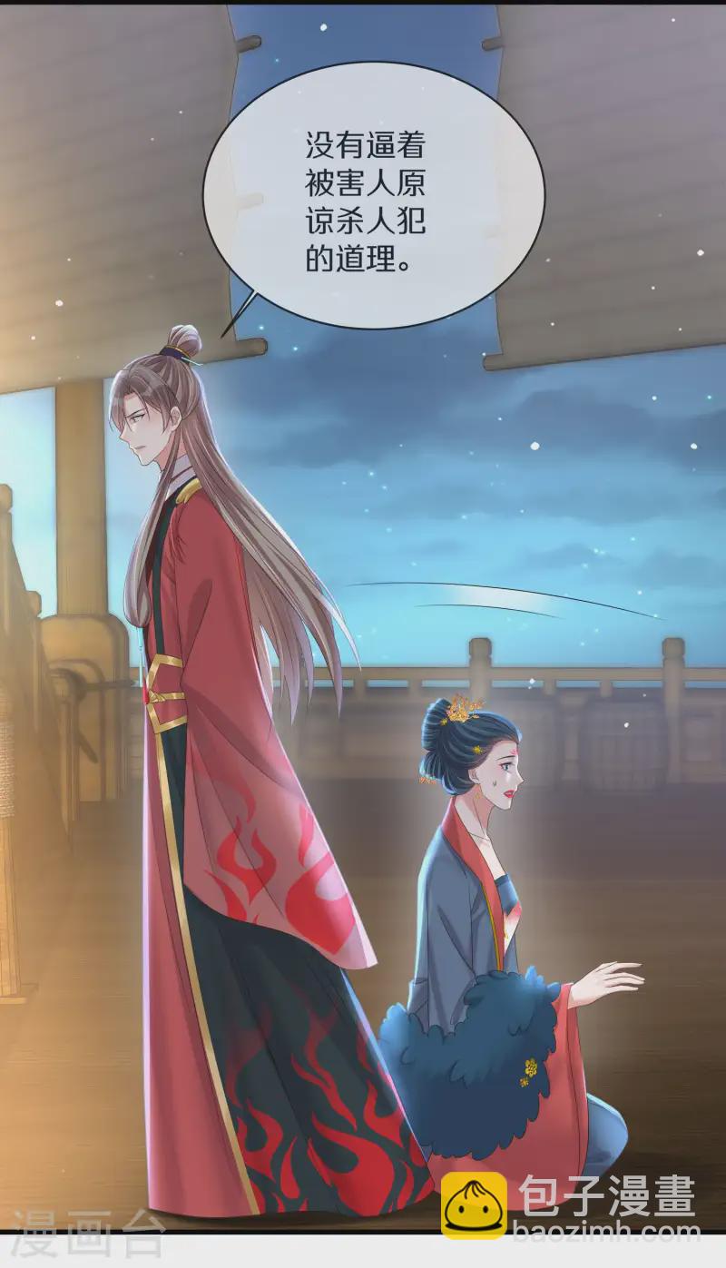 第148话 钟阮再见-第173话