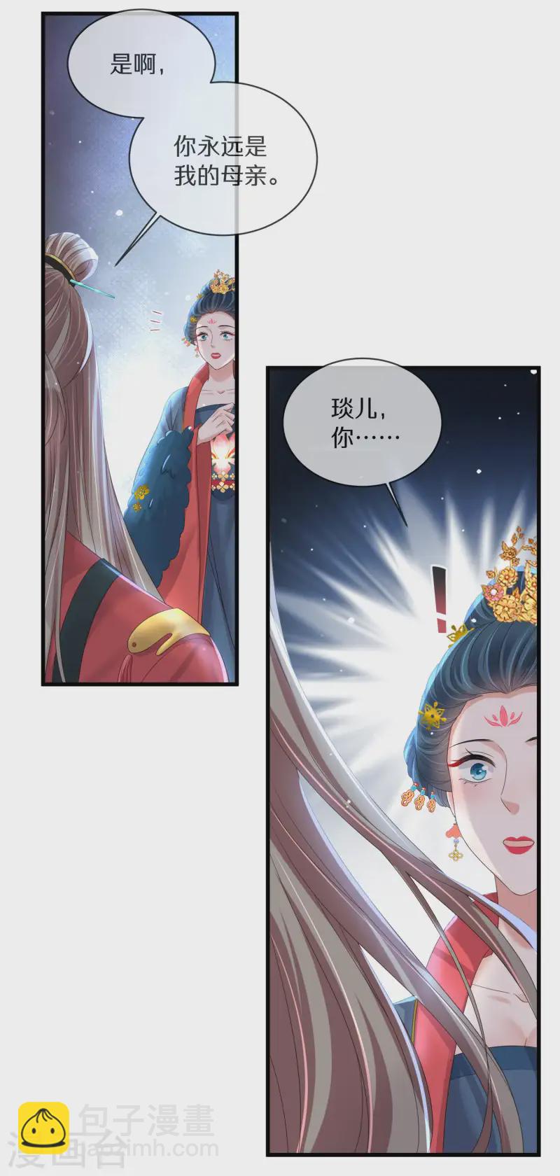 第148话 钟阮再见-第173话