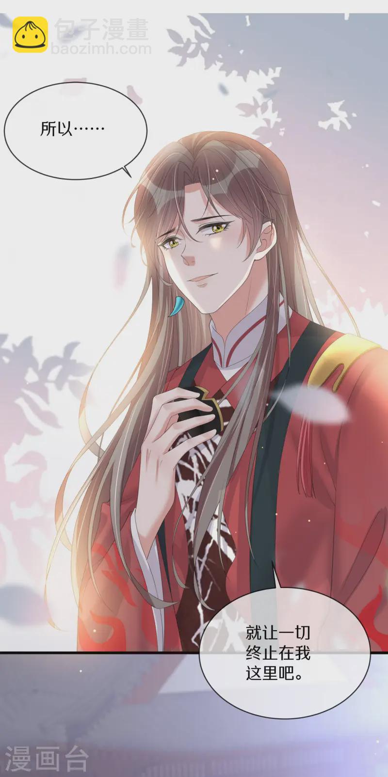 第148话 钟阮再见-第173话
