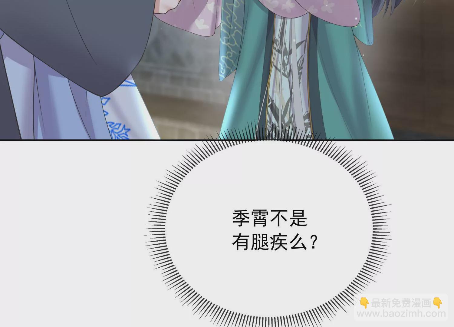 第160话 你居然装瘸(1/2)-第179话