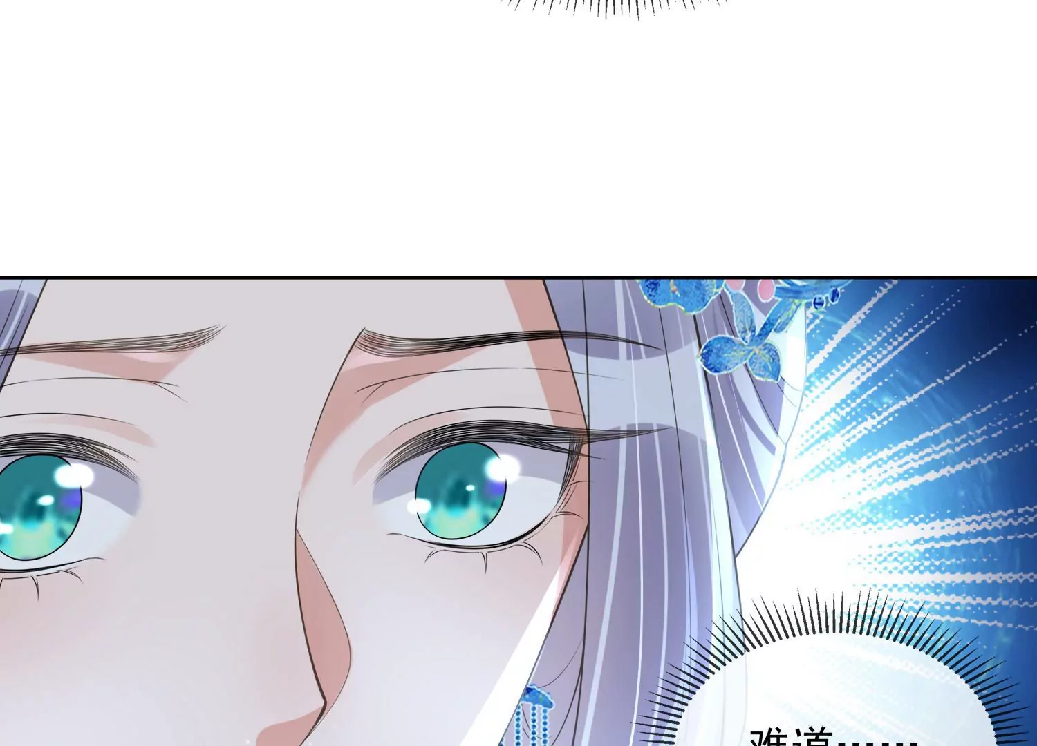 第160话 你居然装瘸(1/2)-第179话