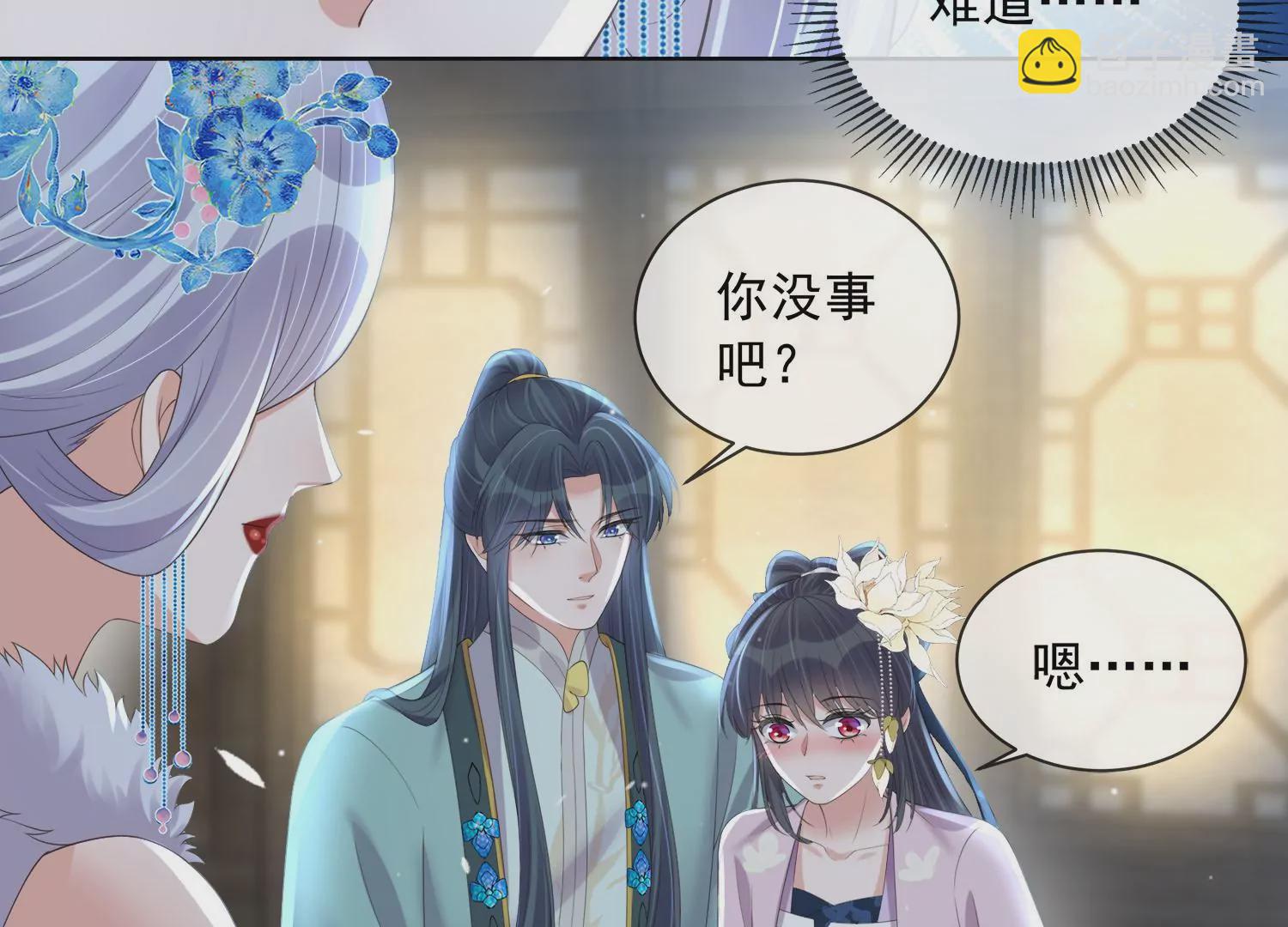 第160话 你居然装瘸(1/2)-第179话