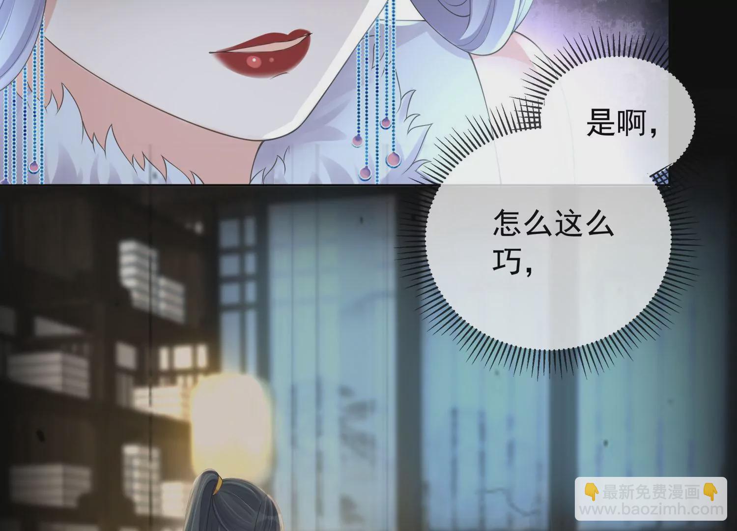 第160话 你居然装瘸(1/2)-第179话