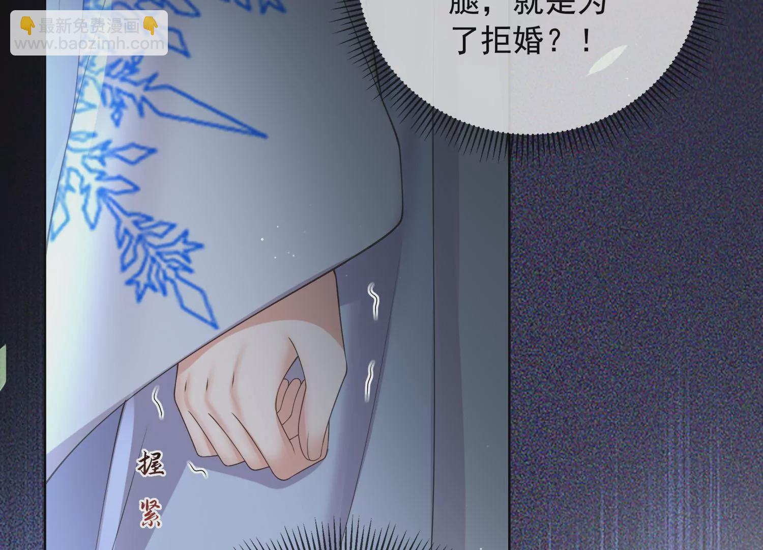 第160话 你居然装瘸(1/2)-第179话