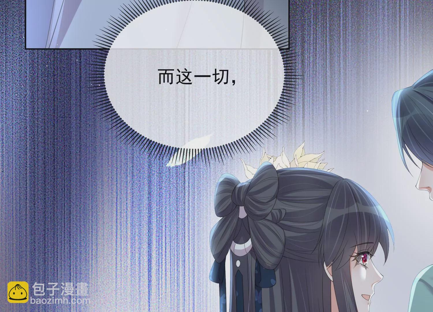 第160话 你居然装瘸(1/2)-第179话