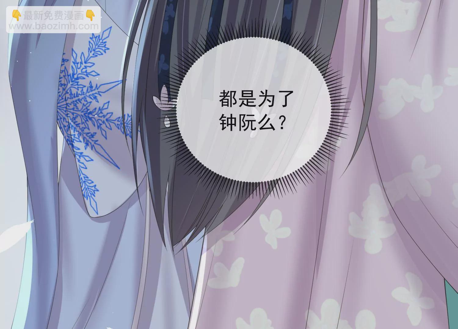 第160话 你居然装瘸(1/2)-第179话