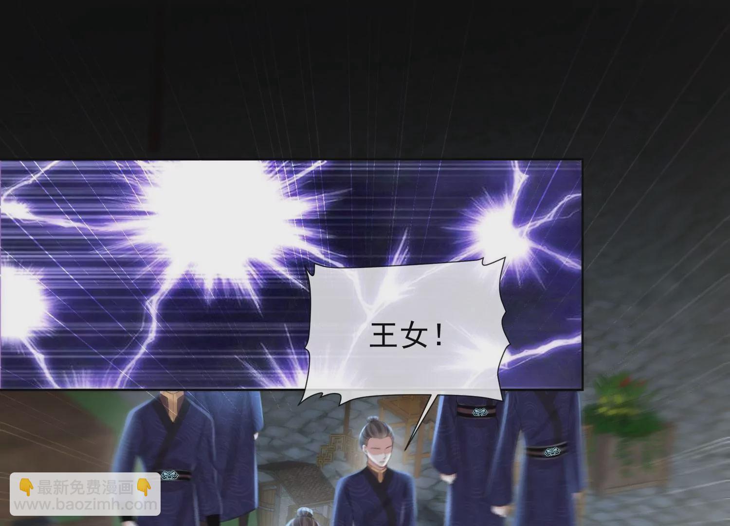 第160话 你居然装瘸(1/2)-第179话