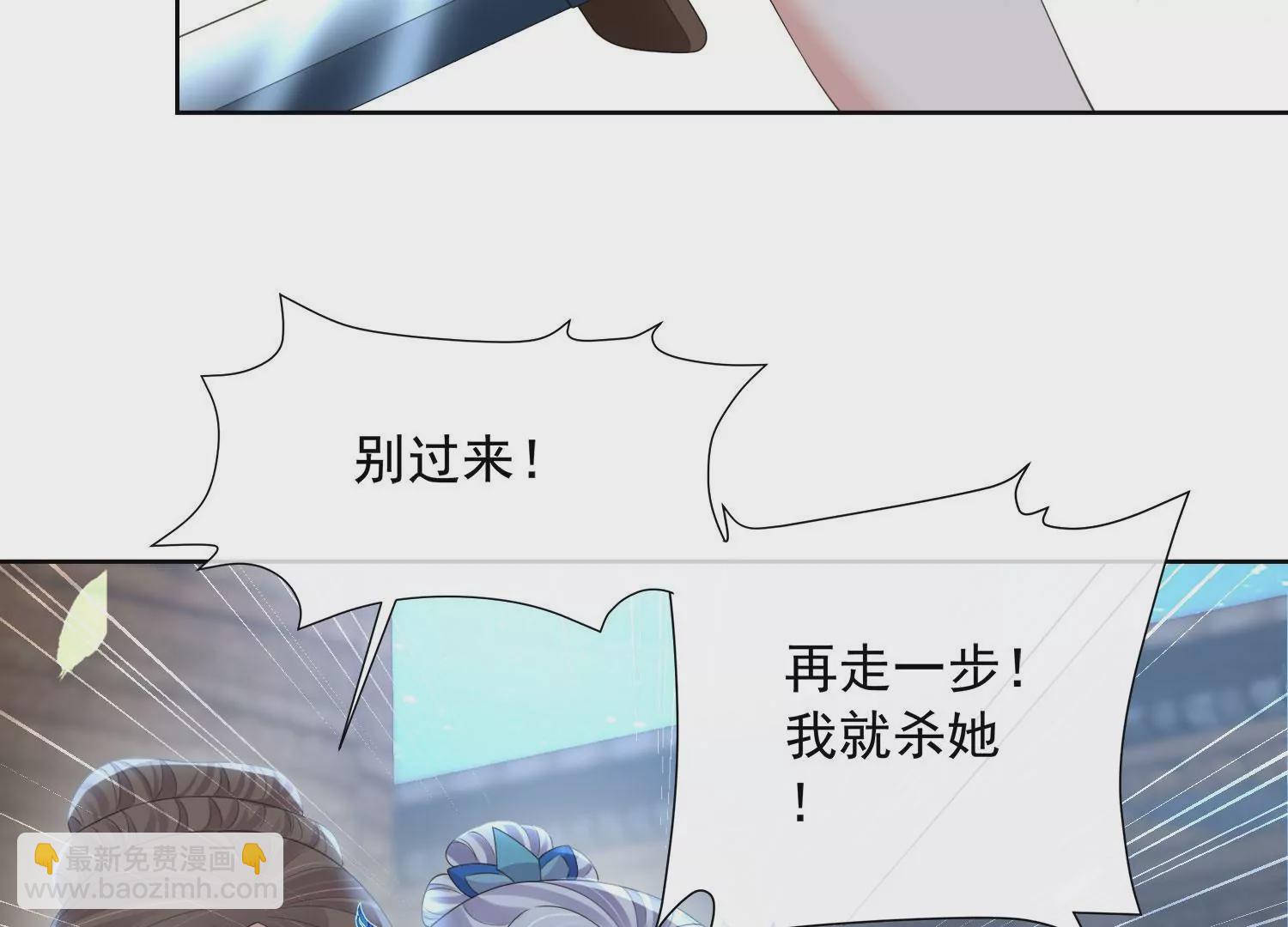 第160话 你居然装瘸(1/2)-第179话
