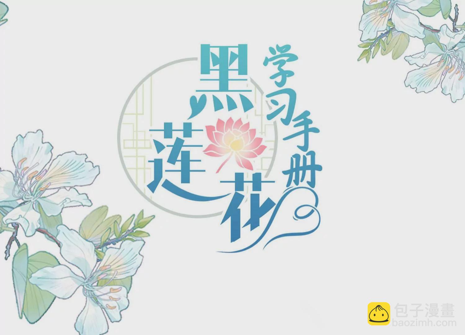 第160话 你居然装瘸(1/2)-第179话