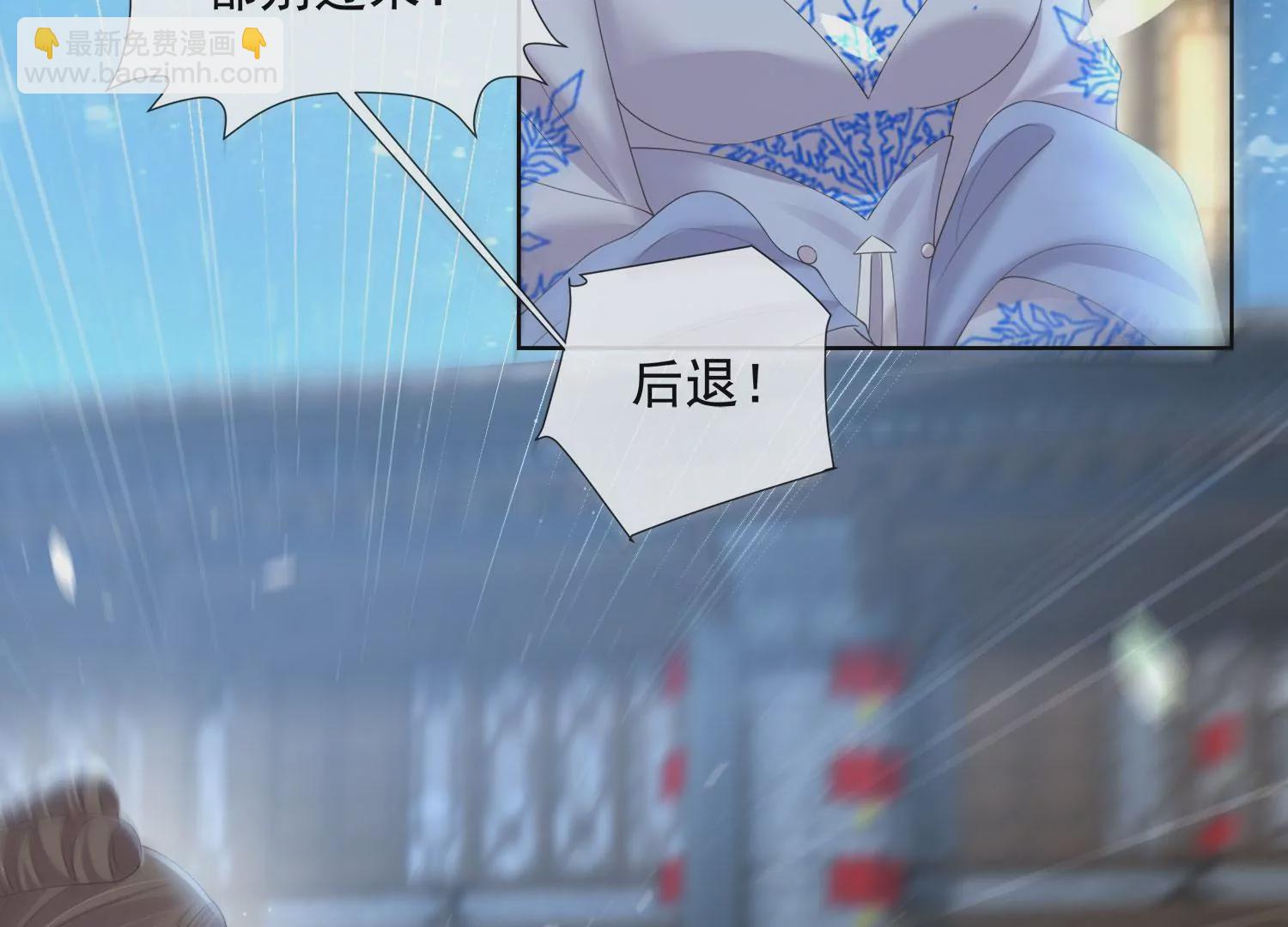 第160话 你居然装瘸(1/2)-第179话