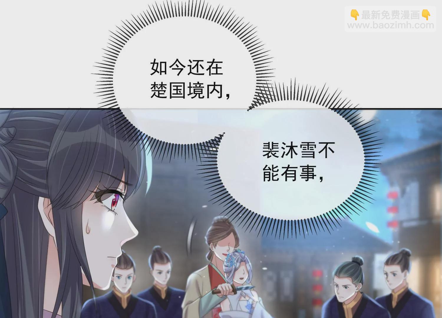 第160话 你居然装瘸(1/2)-第179话