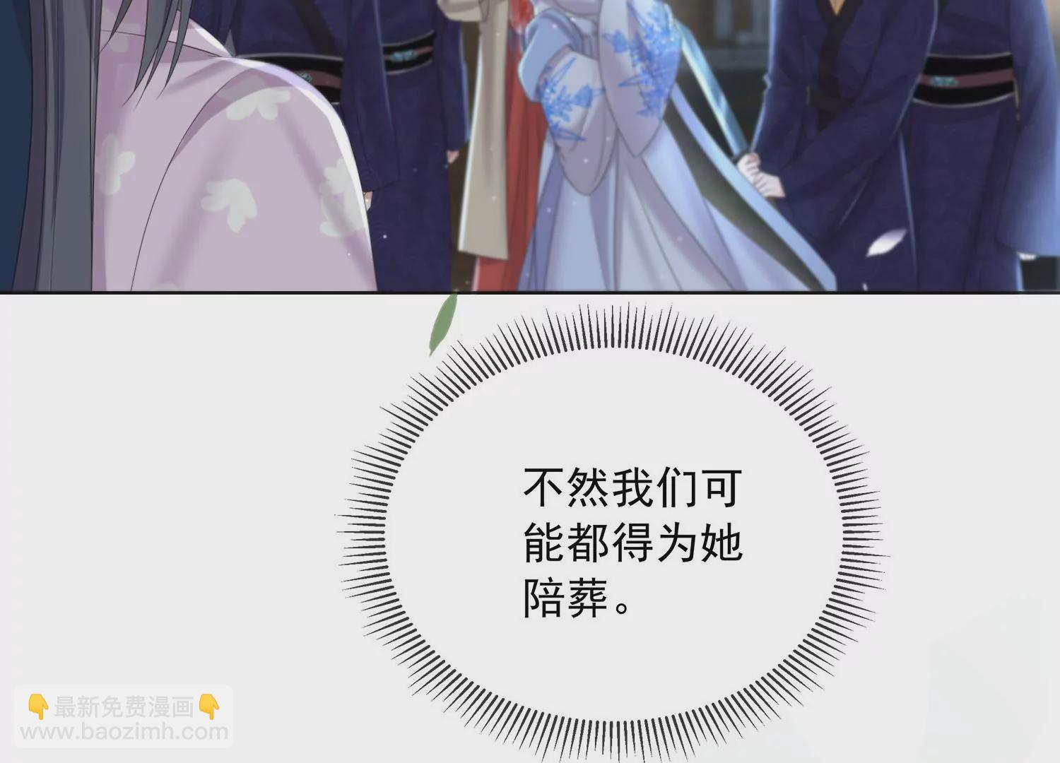 第160话 你居然装瘸(1/2)-第179话