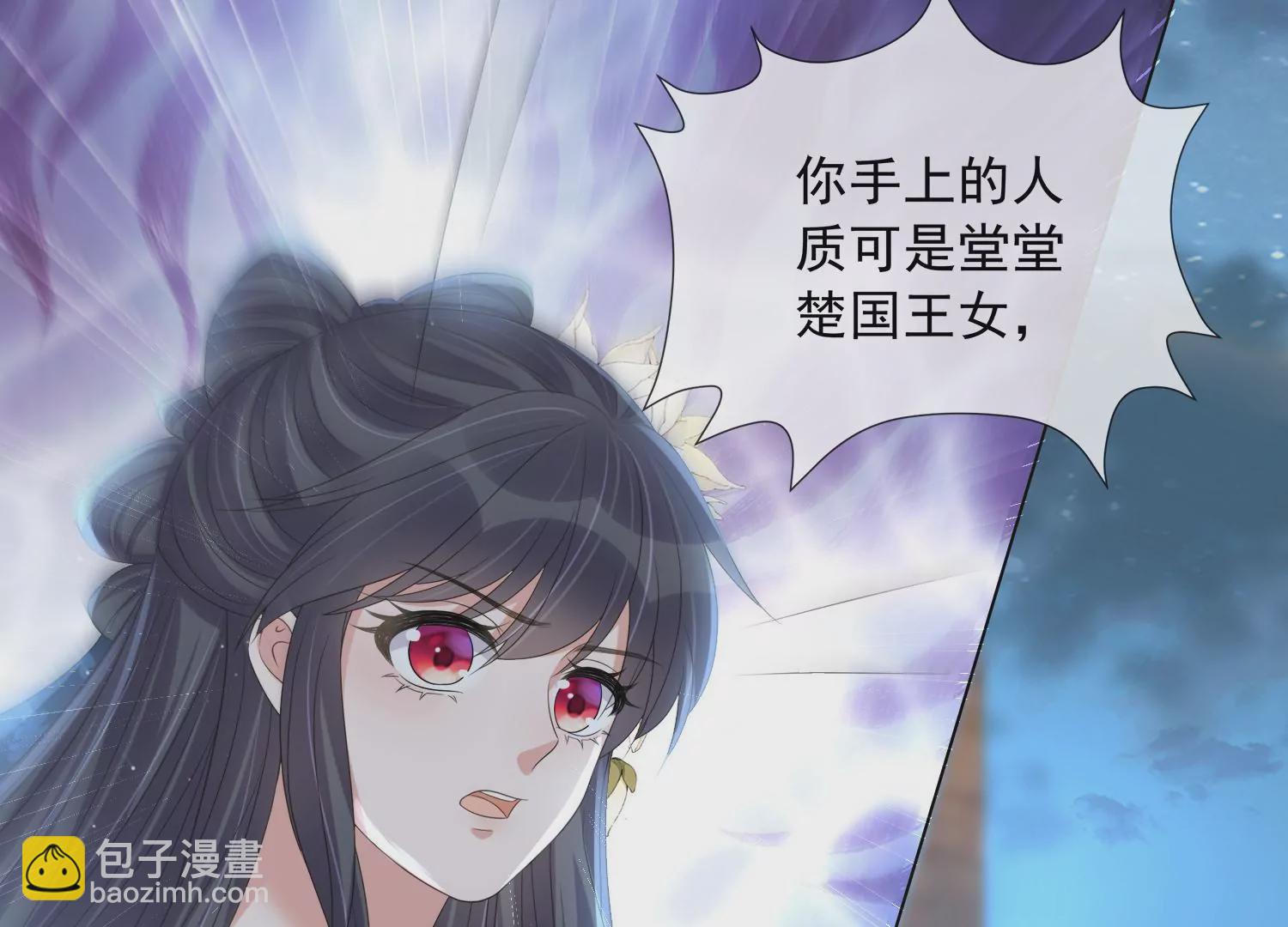 第160话 你居然装瘸(1/2)-第179话